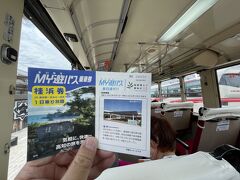 今回の高知旅行もMY遊バスを利用

五台山・牧野植物園経由で桂浜まで行った（五台山までの券もある）

MY遊バスは使いこなさないと損ですよ