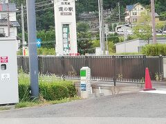 道の駅 ようか但馬蔵