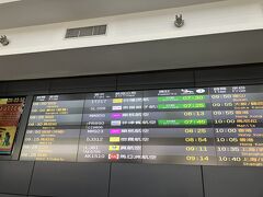 台湾桃園国際空港 (TPE)