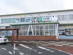 小牛田駅。こごた、と読むのを長いこと知らないでいました。