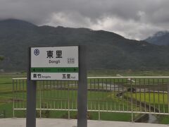 　駅名標
