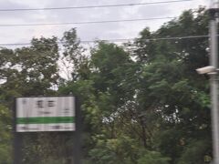 知本駅