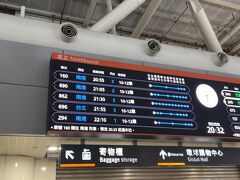 　台鉄新左営に隣接して高鉄左営駅があります。
　ここから一気に、高鉄桃園駅まで新幹線に乗ります。