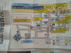2023年三沢基地航空祭　案内図