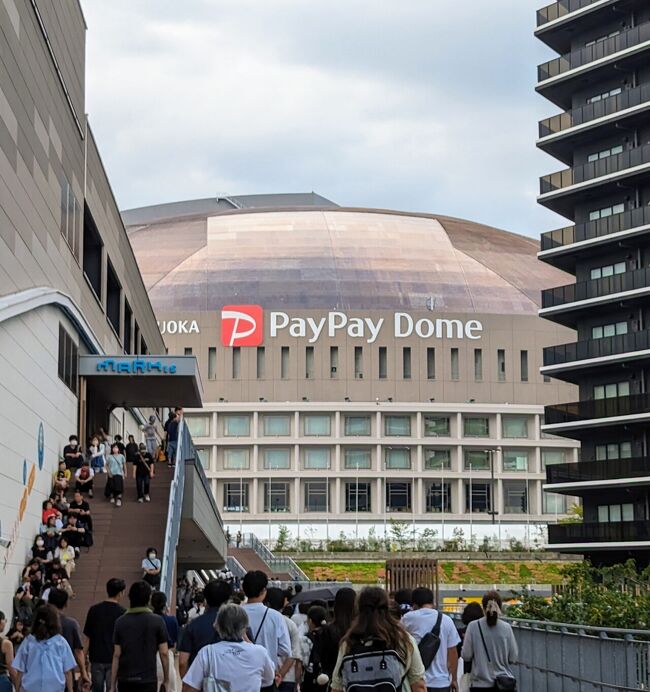 B'z LIVE-GYM 2023 Pleasure in 福岡』博多(福岡県)の旅行記・ブログ