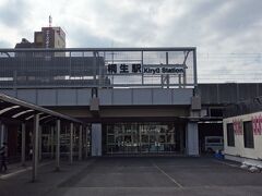 西桐生駅から、歩いて10分程の場所にある桐生駅に到着。
ここで自転車をレンタルして、桐生市内観光に出かけます。
2022年11月当時、無料で自転車をレンタル出来ました。