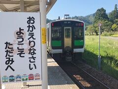 9時7分、只見駅到着。