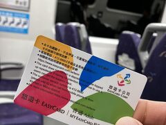 朝になり、空港の駅で悠遊カードを購入
いわゆる交通系ICカードで、コンビニなどでも使える便利なカードです