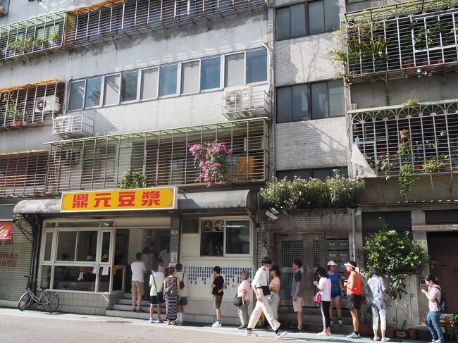 今日も朝食は鼎元豆漿へ<br />ちょっと並びました