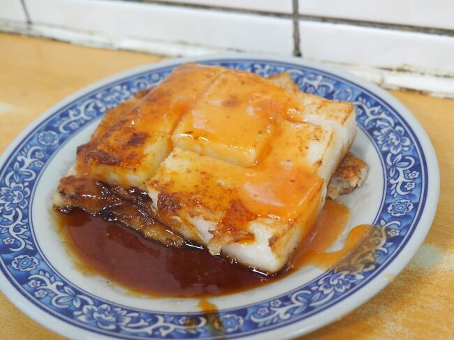 大根餅。<br />おいしい