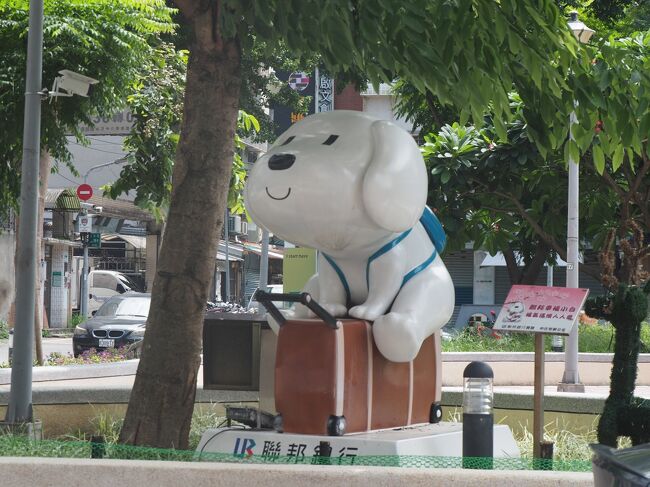 公園にあった可愛い犬