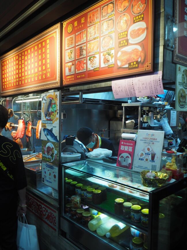 今日も夫のつまみ用に食べ物を買って帰ります。