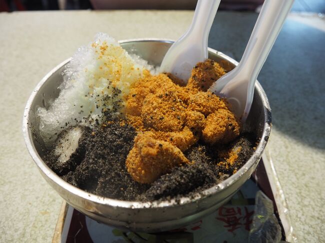 台湾人の知り合いが、ピーナッツとゴマのお餅は氷に乗せたやつが絶対美味しいと言ってたので、試してみました。<br />いつもは氷なしでお餅だけ食べてます。<br />氷に練乳がかかってて、美味しいんだけど、お餅がだんだん固まってきて、味が抜けたガムみたいになった・・汗<br />お餅だけ食べるか、氷と一緒に食べる場合は急いで食べるのがおすすめです。