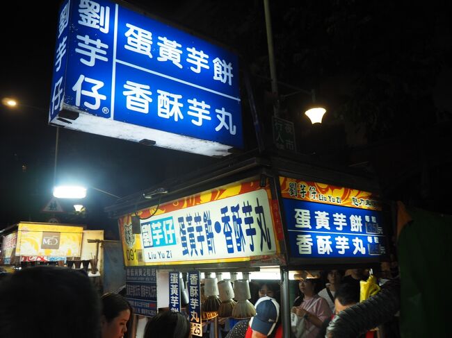 有名なここにも並びます。大行列だった。<br />何も入ってないタロイモボールを買いました。<br />店員さんがめちゃくちゃ忙しくて、注文取るのもめっちゃスピーディーで緊張したー笑<br />自分の順番になったら指さしで急いで注文しました。<br /><br />タロイモボールは美味しかった！<br /><br />このあとはまたバスでホテルに戻りました。