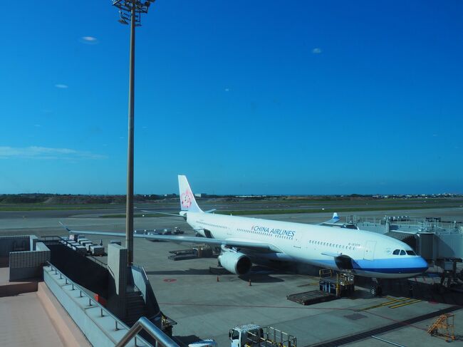 帰国するの寂しいなー