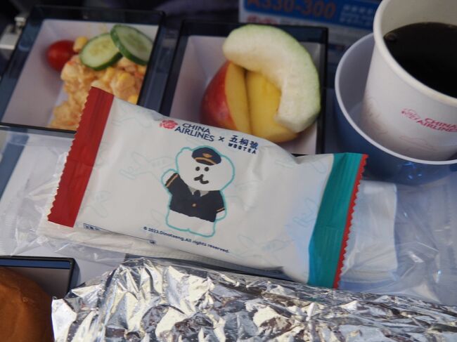 このキャラクターが可愛かった<br /><br />無事に帰国して帰宅です。<br />今回も楽しい旅だった！！