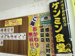 恐らく2回目