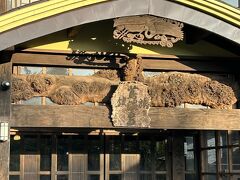 朝日に照らされた蔦温泉旅館。
