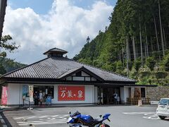 道の駅万葉（まんば）の里。
３連休中の中日の日曜日の昼前という時刻もあると思うが、結構多くの人で賑わっていた。
館内はたぶん建て替えて数年らしき綺麗で快適なスペース。

国道462号をさらに奥に向かいます。
途中、神流町中里地区(平成の大合併前の旧 中里村)の訪問先の場所を確認したら、そのまま上野村へ向かう。