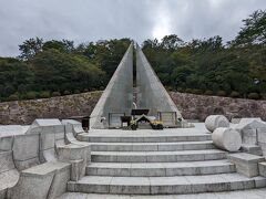 慰霊の園