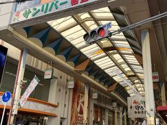 冷房のきいた電車で「岸和田だんじり祭り」から到着したのはJR塚本駅のそばにある「サンリバー柏里」。