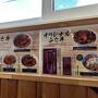 サウナーの聖地　森のスパリゾート北海道ホテル・帯広の豚丼