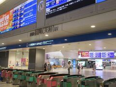 目的地「水郷柳川」へのアクセスは「西鉄福岡駅」から「西鉄柳川駅」まで特急や急行で約５０分で乗換えなしで行け大変便利です。