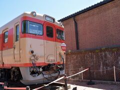 建物の脇には、キハ２８形気動車が静態展示されています。
https://www.city.tsuruga.lg.jp/smph/about_city/news_from_division/kankou/s-machi/kiha28-3019.html
