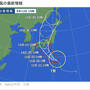 2023お盆休み♪石垣島＆離島巡り4日間♪①②小学生子連れ旅行