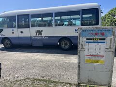 竹富島交通 (バス)