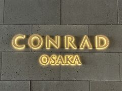 ホテルサイン「Conrad Osaka」