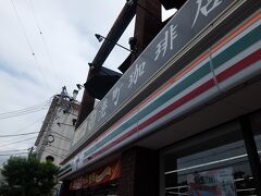 港町珈琲店