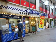 同じ通りに在る「ＣＲＯＷＮ京町店」は人気を二分する店です、

こちらは惣菜系が美味しいので、粗挽きウインナー・ベーコンデニッシュ・パリの朝に塩パンは定番の味です。

＊詳細は以前のクチコミでお願いします