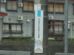 「じょうえつこくさいすきーじょうまえ」。
２行書きにすればもっと文字大きくできるのに、なぜその工夫しなかった？　頭悪いですね、こういうのすごくいや(怒)