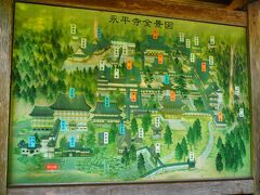 予定を変えて連れていかれたのは永平寺。

福井には幾度となく訪れているが、なぜか永平寺には縁がなく訪れるのは初めて。