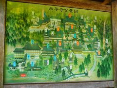 曹洞宗大本山永平寺