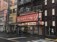 カラオケパセラとビックエコーのパクリカラオケ店