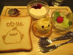 いよいよ待ちに待った朝食です。
夫はこれに小倉も追加したバージョン（追加料金あり）。

パンはかなりソフトですね。焼印が可愛い。

写真には掲載されていませんが、ブレンドとアメリカンではカップが異なります。