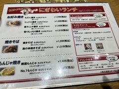 ミックス焼き天むすセット注文