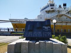 船の横には津軽海峡冬景色のモニュメントがあった。
人が近づくと音楽が流れるシステムだ。
真夏に真冬の歌を聴くのもいいものだ。
