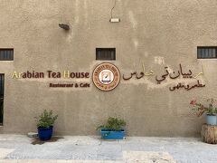 暑くてへとへとになりながらたどり着いたArabian Tea House。