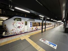 さあ旅の始まりです！
京都駅発の関空特急はるか53号へ乗り込みます。