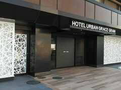 HOTEL URBAN GRACE GRAN