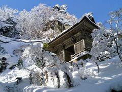 宝珠山立石寺