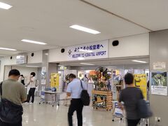 機内では、揺れが予想されるためホットドリンクのサービスはなし、とのこと。でも相変わらずANAのサービスは気持ちがいい。新幹線の音楽は変わったそうだが、ANAは変わらず。スケジュール通り小松空港に到着。