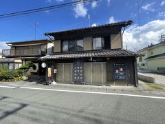 大正から続く手作りあられのお店だそうです