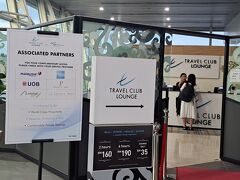 MASゴールデンラウンジ (コタキナバル国際空港国内線)