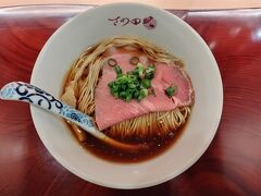 2023年9月13日
珍しくランチタイムに横浜に居たので一人でラーメン。
ヨドバシカメラ横浜地下の
「鴨そば さわ田」
つゆのだしが濃い！