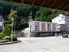 名古屋駅から特急ひだに乗って下呂駅に来ました。
駅のロータリーは小ぢんまりとした感じ。
観光案内所ではマップやパンフレットがもらえそうでした。