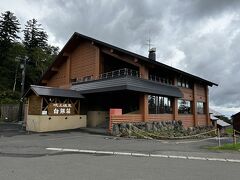 【吹上温泉　白銀荘】

サウナーの聖地。白銀荘。富良野から東側にあって十勝川温泉郷にも近い。日帰り湯1人700円